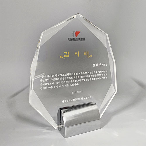 F120231113154814.jpg